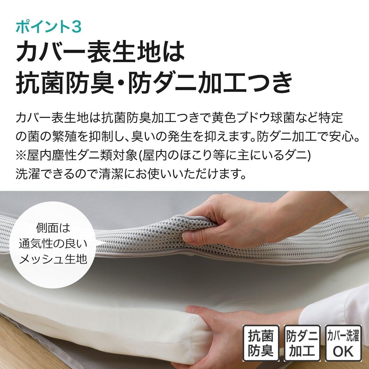 Amazon.co.jp: ニトリ 低反発 マットレス トッパー プレミアF3 M2206